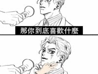 訊息量太大