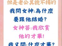 原來秘訣是..