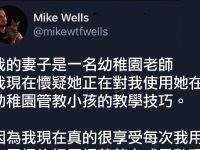 很希望有人能用這種方式來管教我