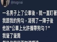 結局真的想不到！