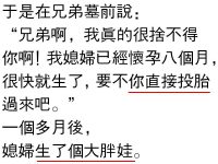 真的太神奇