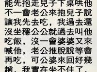 瞬間我懂了...
