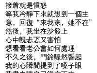 門外站的人是...