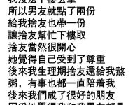 故事的最後...看著看著就哭了！