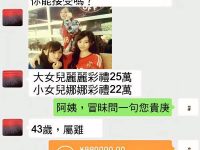 這是什麼意思？