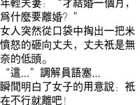 老婆什麼意思