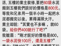讓你耍我...