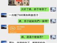看到最後太痛快人心了！