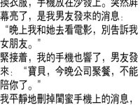 我回復一句話男友頓時醒悟