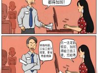 員工霸氣反擊，太解氣了