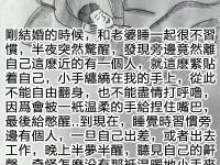 這才是結婚的意義