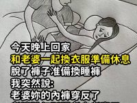 今晚總覺得哪裡怪怪的