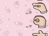 你理解錯了啦！！
