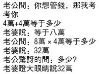 好像哪裡怪怪的
