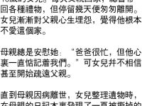看後全明白了...
