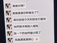 你的暗號...我都懂...