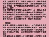 越得不到就越愛的4大星座! 越得不到就越愛的4大星座!