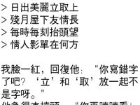 我恍然大悟！