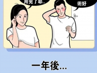 技術棒棒的耶！