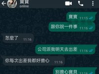 原來...擔心這個