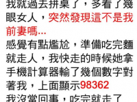 前妻到底什麼意思