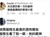 好人有好報！