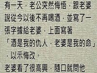 死性不改