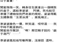 閨蜜贏了！