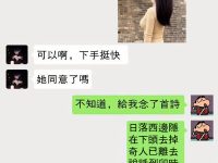 嫂子是什麼意思 嫂子是什麼意思