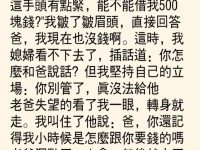 看到最後瞬間懂了...