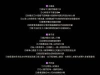 十二星座最討厭自己什麼？