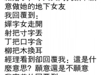 經理瞬間恍然大悟