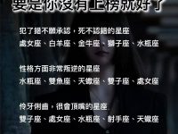 要是你沒有上榜就好了 要是你沒有上榜就好了