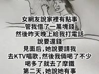 突然醒悟過來... 突然醒悟過來...