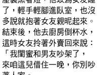 男友燃起狼的野性