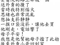 冥冥之中自有天意