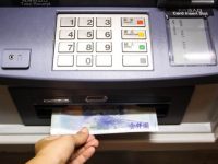 領錢發現「多出3800萬」以為被詐， 銀行：就是你的，全花完也沒關係