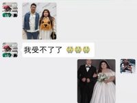 一句話讓兒子暈倒在地! 一句話讓兒子暈倒在地!