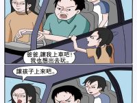 父親的偏愛... 父親的偏愛...