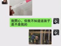 早知今日，真的後悔死了！