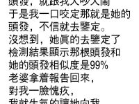 老婆到最後都沒明白... 老婆到最後都沒明白...