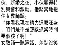 女教師竟然.... 女教師竟然....