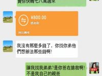 終於看透了老公! 終於看透了老公!