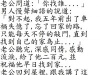 小王夠聰明 小王夠聰明