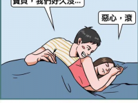 正確說法是... 正確說法是...