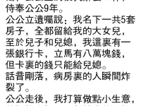 領錢時直接傻眼...