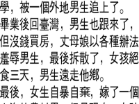 聽父母的準沒錯！