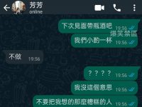 為什麼不要?