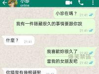 居然真的答對了！