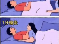 這到底發生了什麼